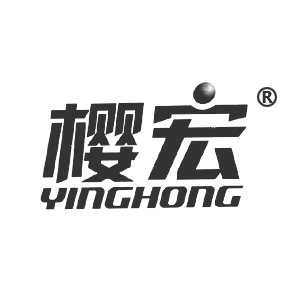 樱宏YINGHONG