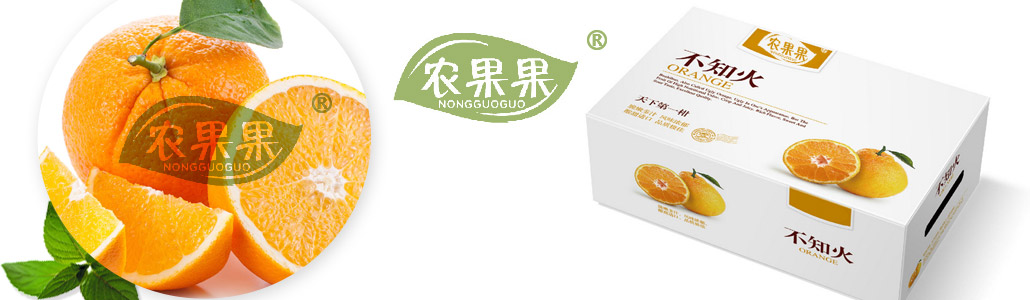 农果果NONGGUOGUO