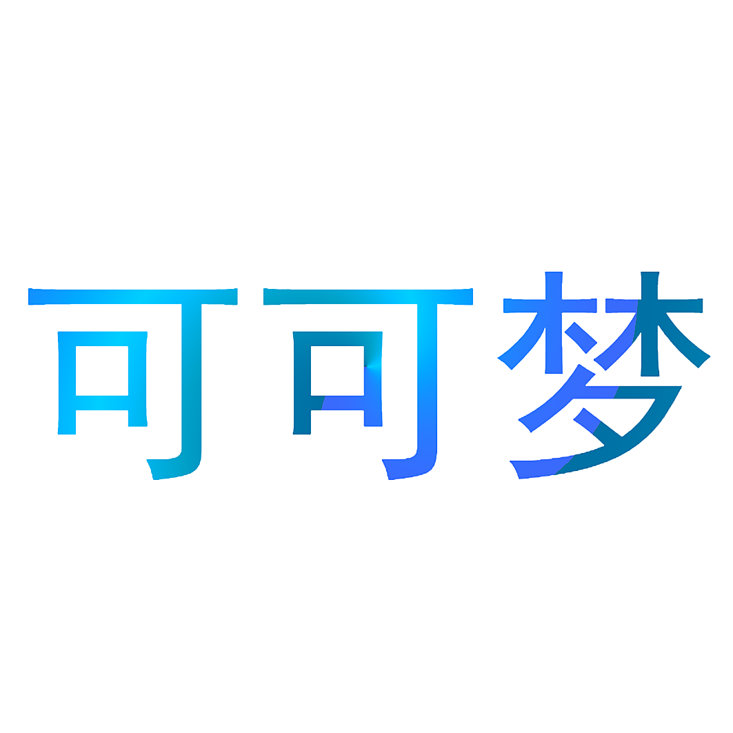 可可梦