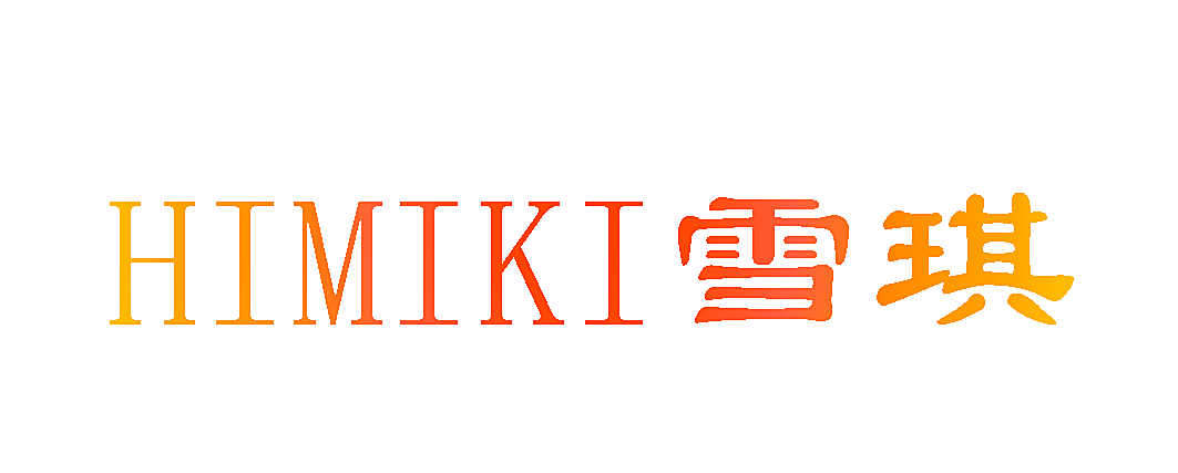 雪琪  HIMIKI
