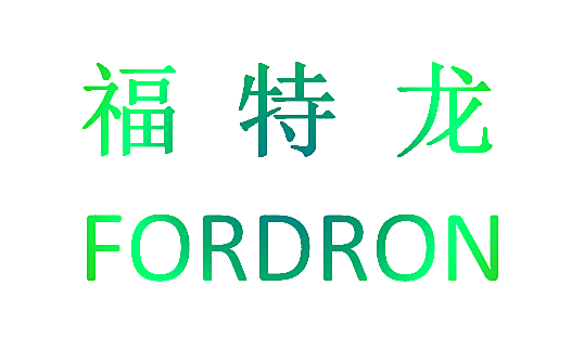 福特龙 FORDRON