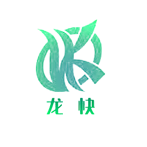 龙快