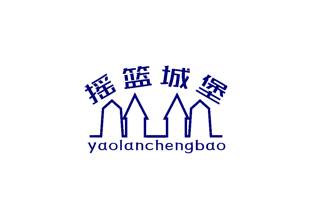 摇篮城堡