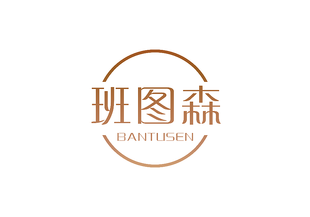 班图森