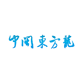 中闽东方龙