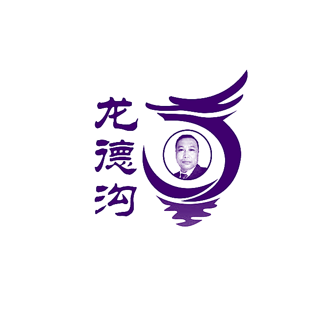 龙德沟