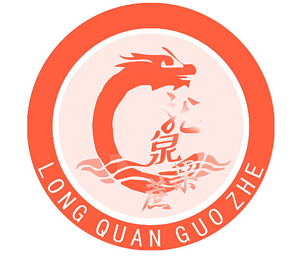 龙泉果蔗