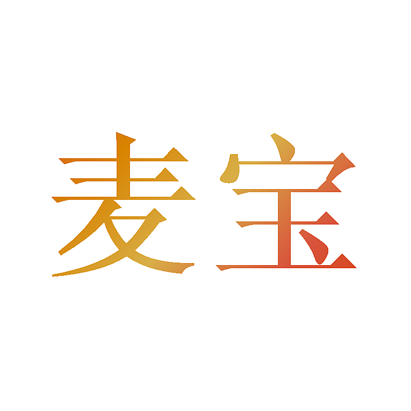 麦宝