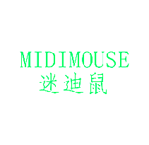 迷迪鼠 MIDIMOUSE