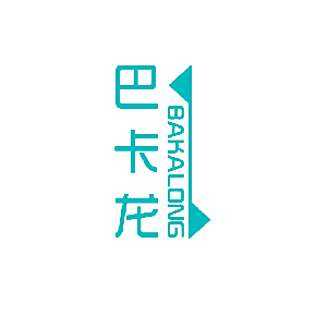 巴卡龙