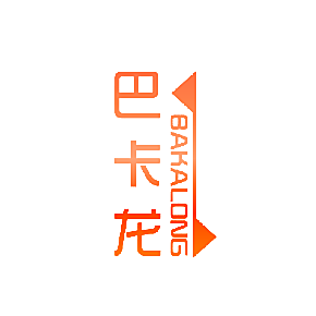 巴卡龙