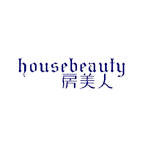 房美人 HOUSEBEAUTY