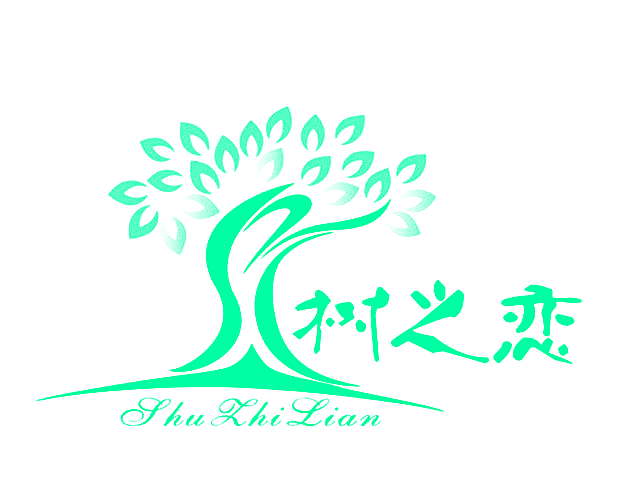 树之恋