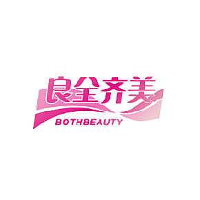 良全齐美 BOTHBEAUTY