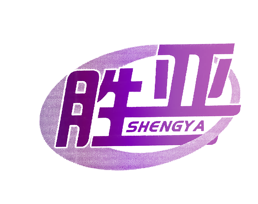 胜亚