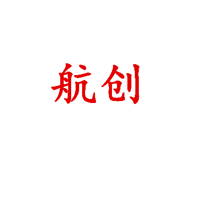 航创