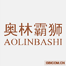 奥林霸狮;AOLINBASHI