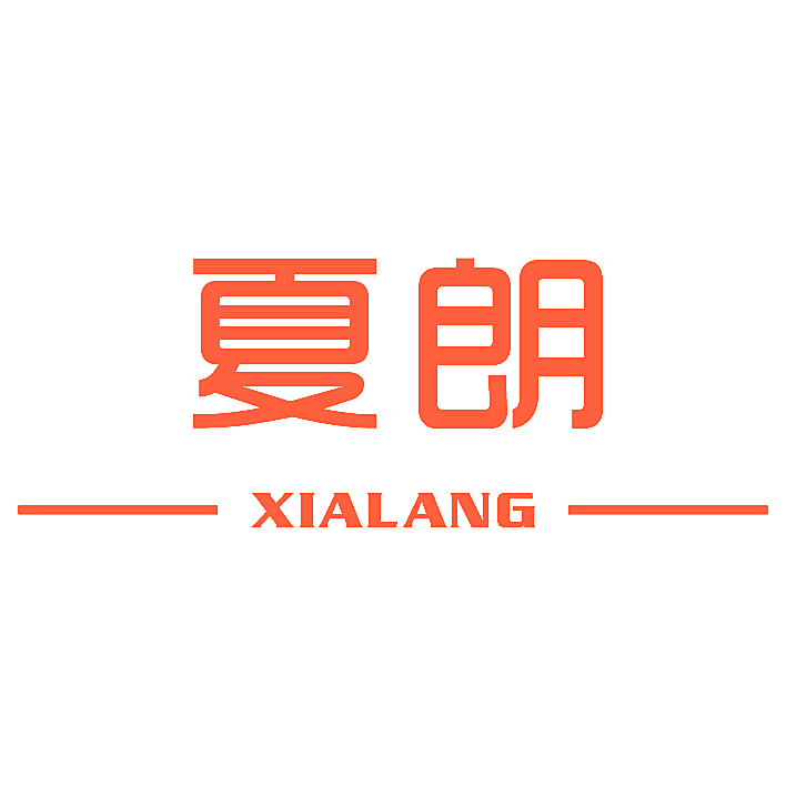 夏朗