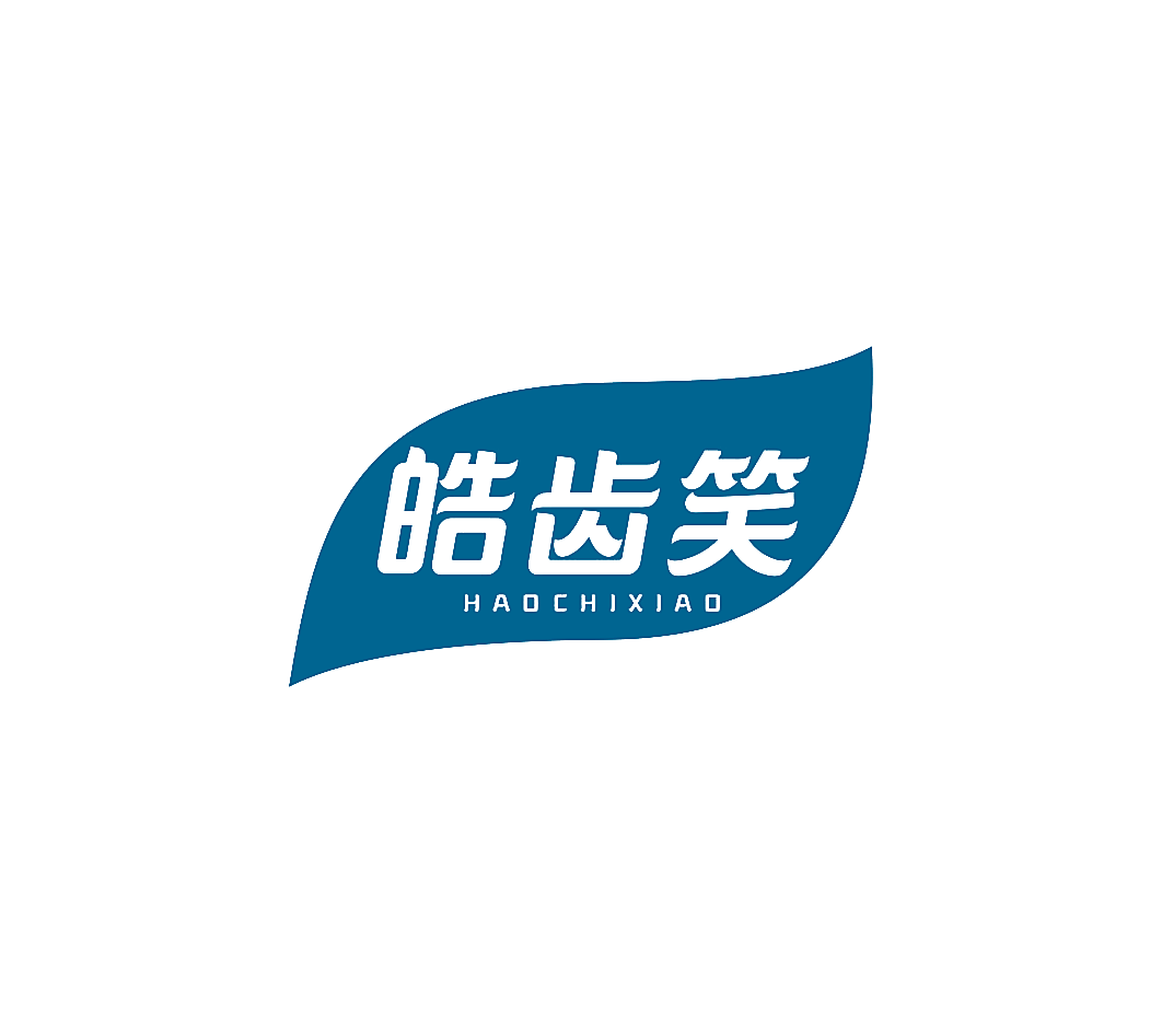 皓齿笑