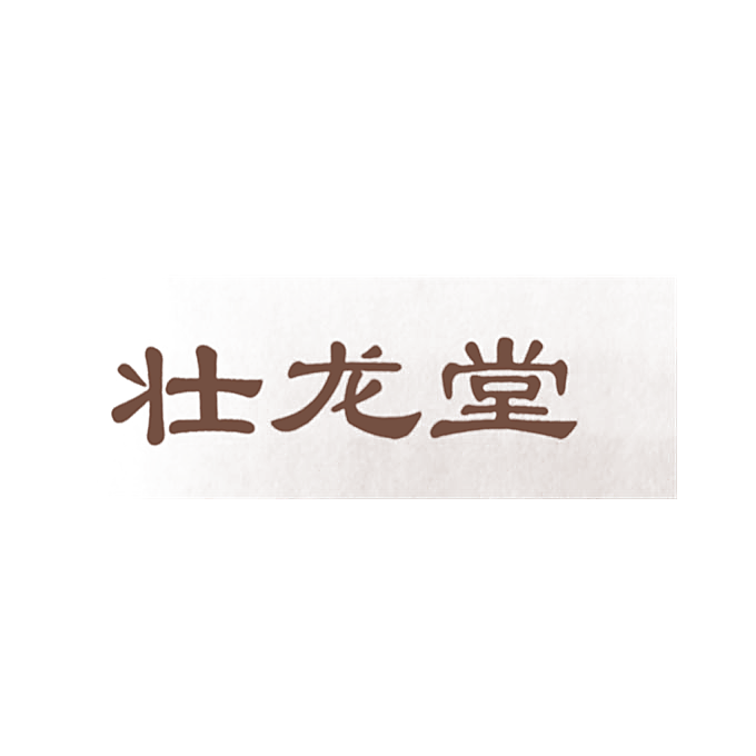 壮龙堂