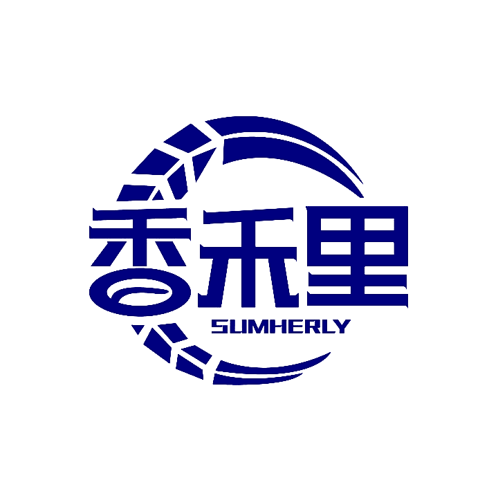 香禾里 SUMHERLY