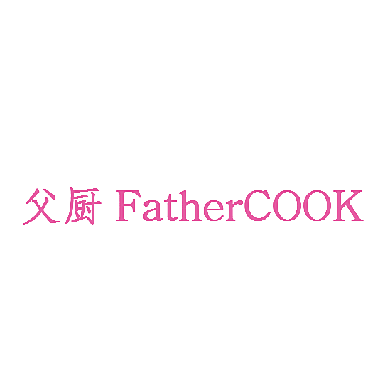 父厨  FATHERCOOK