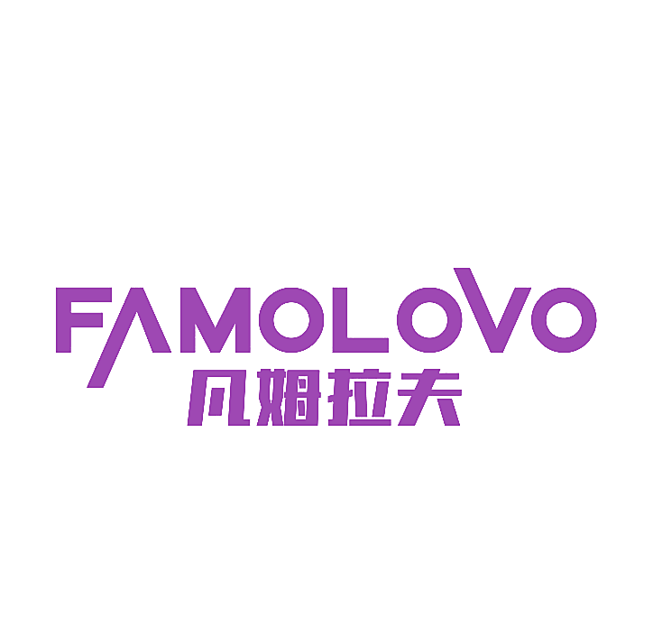 凡姆拉夫 FAMOLOVO