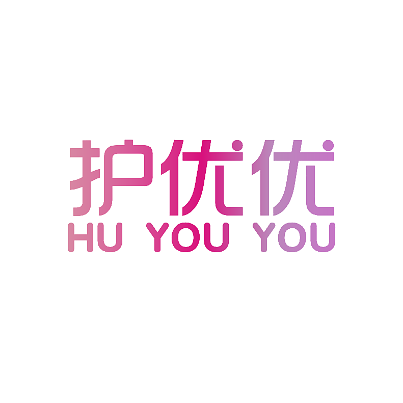 护优优