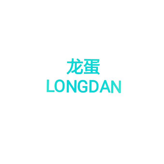 龙蛋