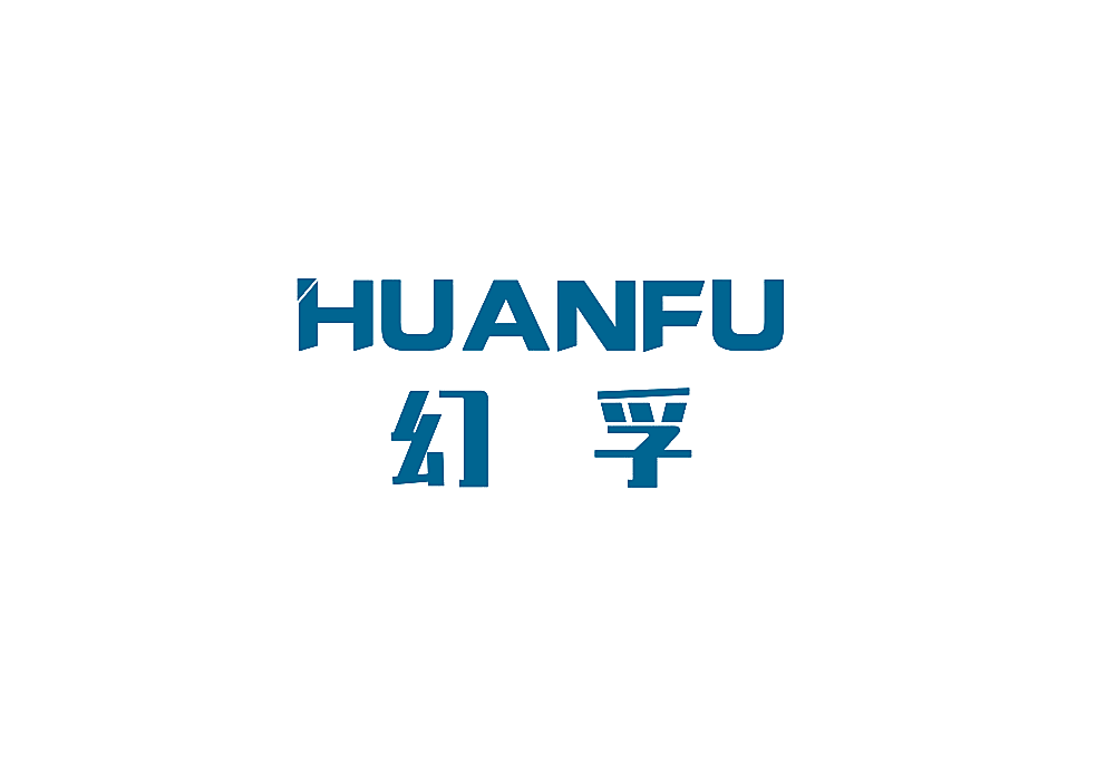 幻孚