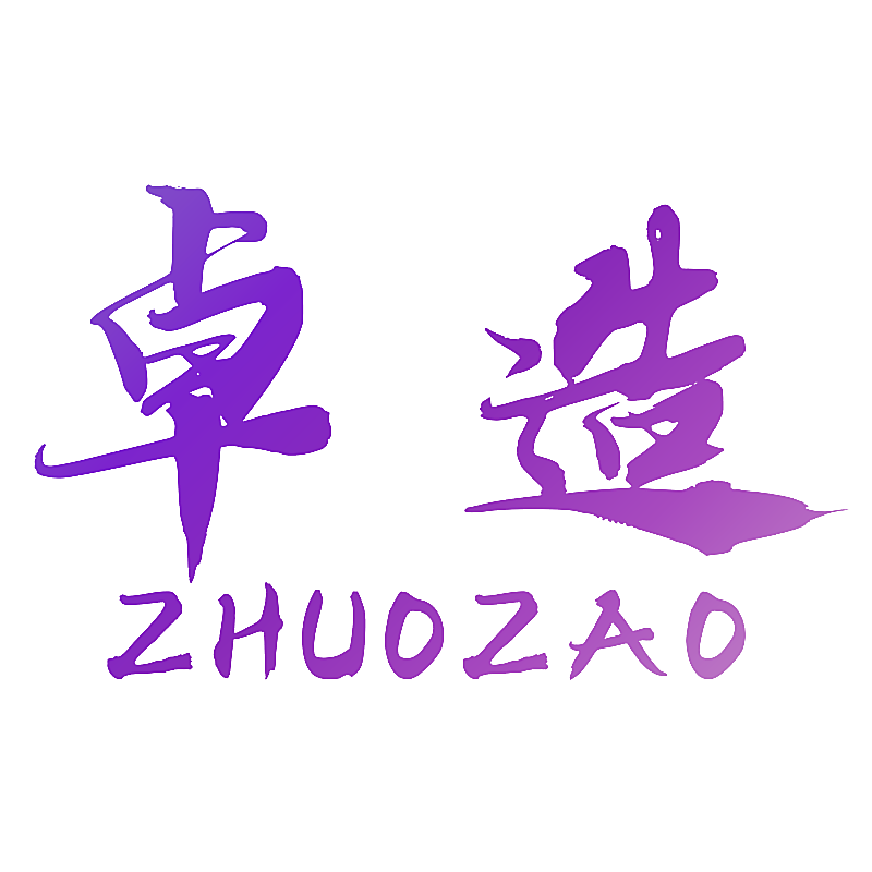 卓造
