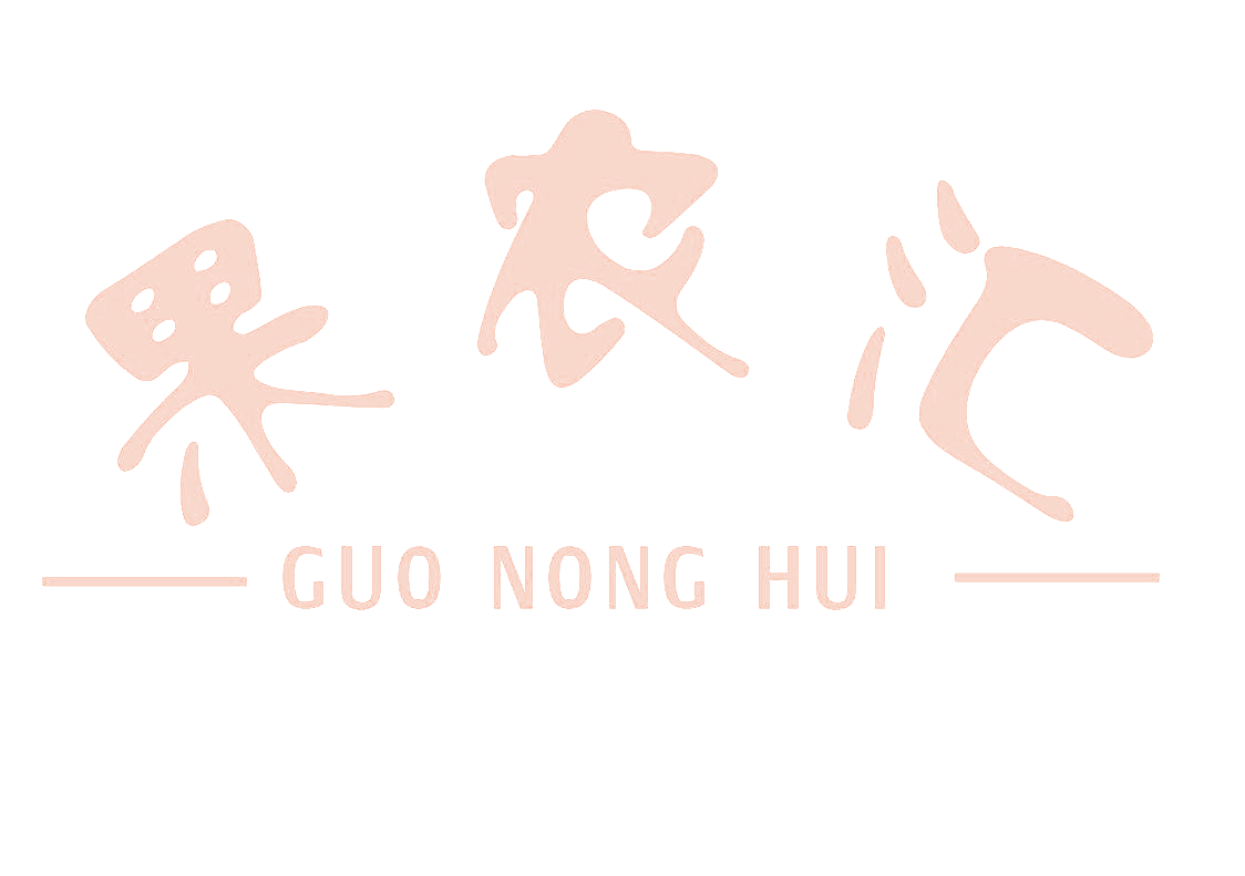 果农汇