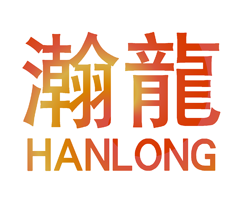 瀚龙