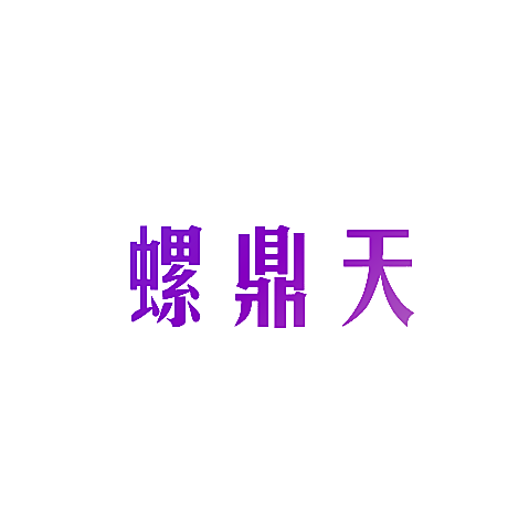 2025134