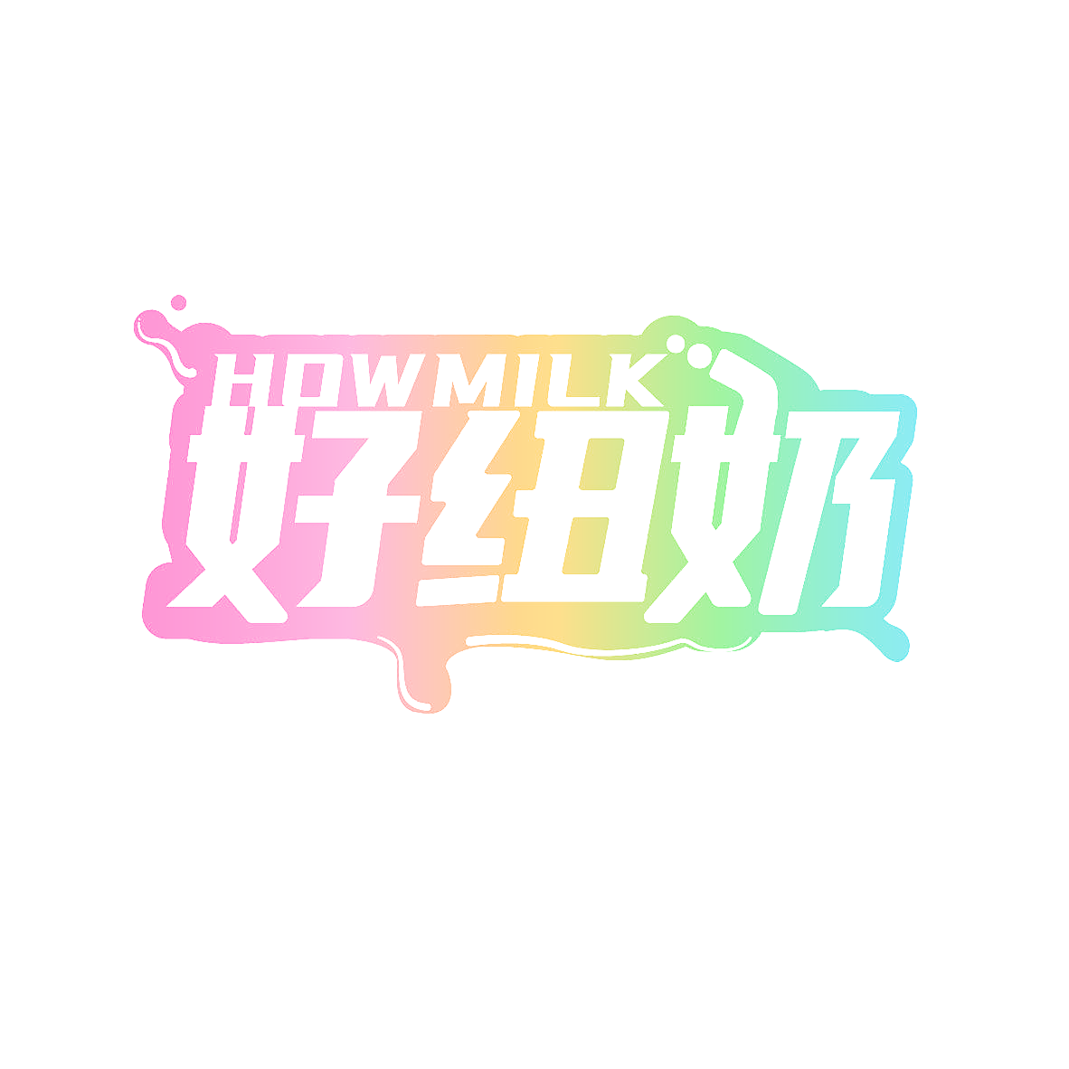 好纽奶 HOWMILK