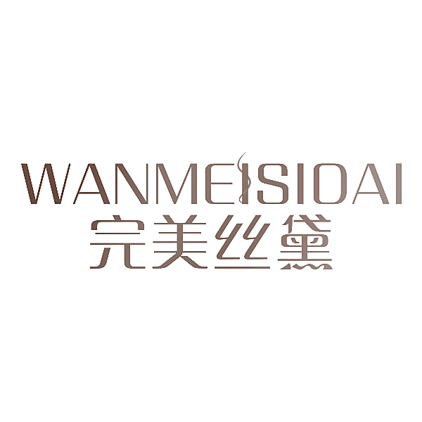 完美丝黛
