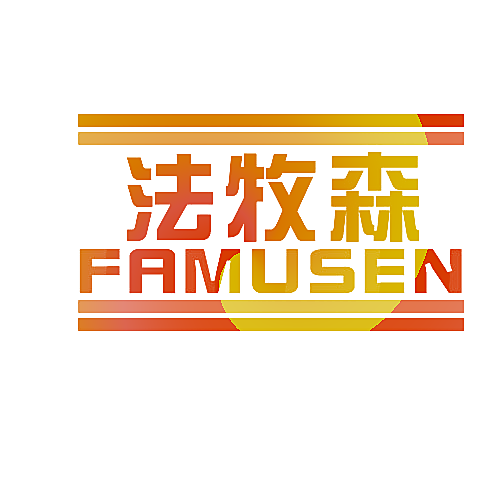 法牧森