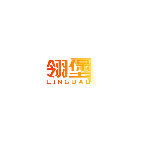 翎堡