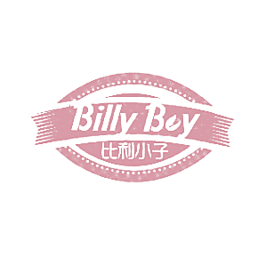 比利小子 BILLY BOY