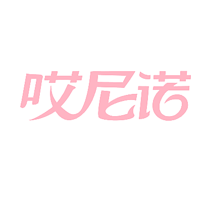 哎尼诺