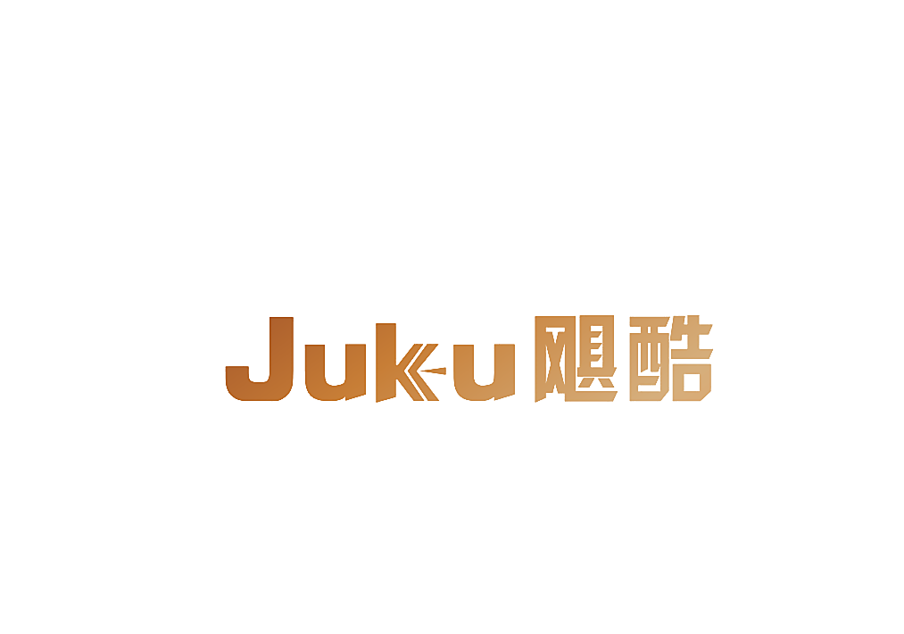 飓酷