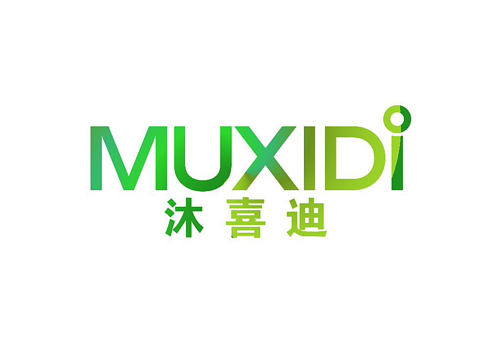 沐喜迪