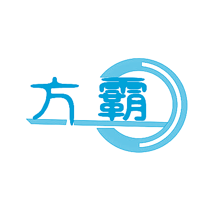 方霸