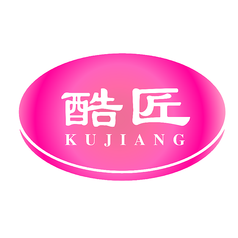 酷匠