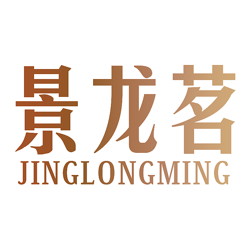 景龙茗
