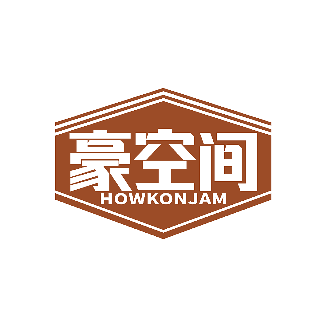 豪空间 HOWKONJAM