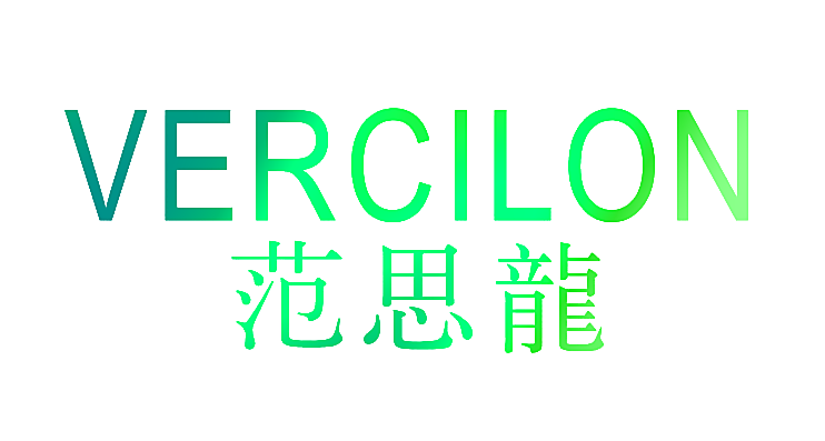 范思龙 VERCILON
