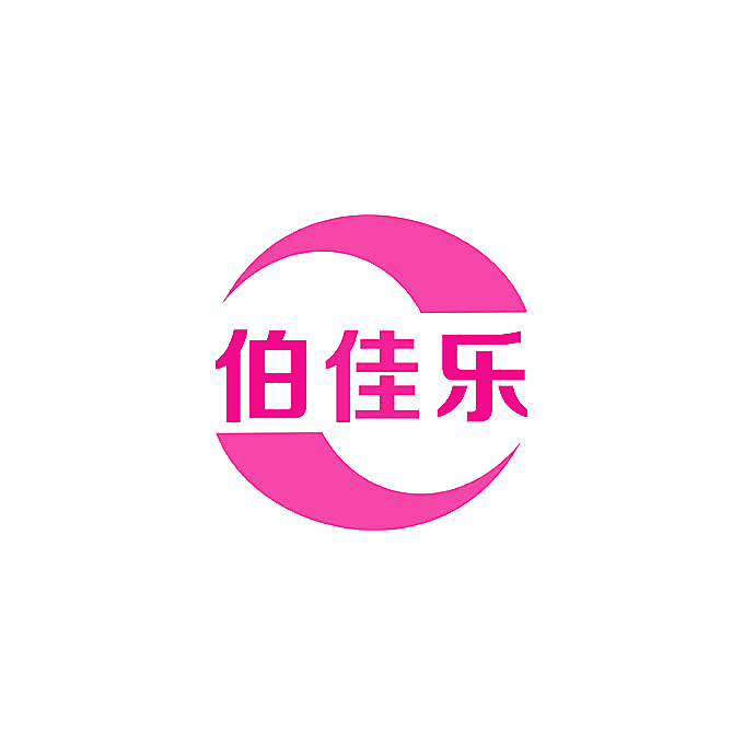 伯佳乐