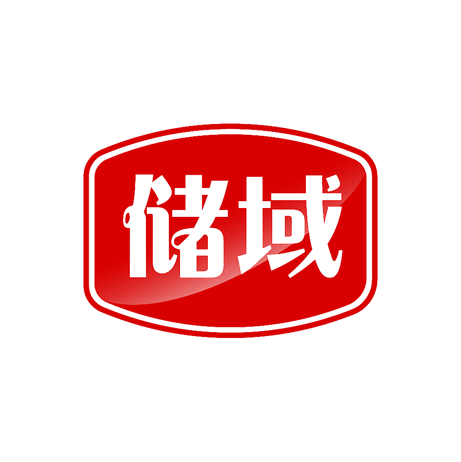 储域