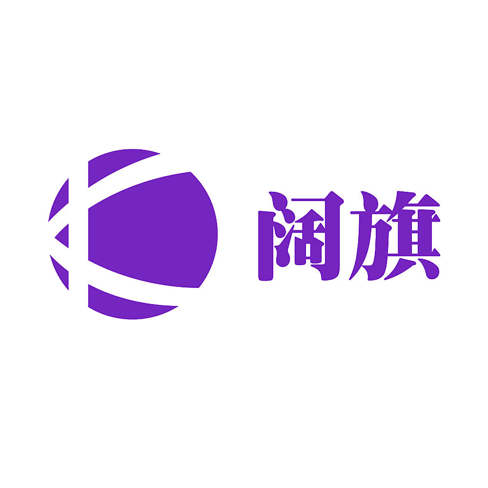 阔旗